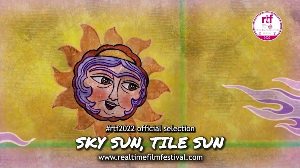 انیمیشن خورشید آسمان ، خورشید کاشی نامزد جایزه جشنـواره فیلم نیجریه شد