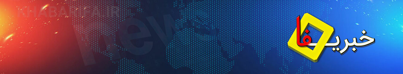 بنر ۱۳۵۰x 250 هدر سایت